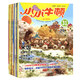 正版包郵 小小牛頓幼兒百科館 第7輯 31-35冊 全套5冊裝 3-8歲幼兒童愛(ài)探索實(shí)EY