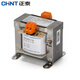 正泰（CHNT）控制變壓器380V 220V轉(zhuǎn)36V 24V 12V 6V多款可選 NDK(BK)-150va 220/380