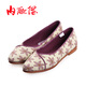 內聯(lián)升 女鞋老北京布鞋手工坤皮彩麻尖口女皮便鞋7232A 紫花 38
