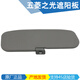 璽馬 適用于五菱之光遮陽(yáng)板 之光擋陽(yáng)板 之光折板 遮陽(yáng)擋 之光擋光板 遮光板 之光防曬板 6388/6389/6413 副駕/右