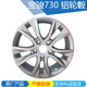 璽馬 適配寶駿730輪轂 寶駿730鋁輪轂 輪圈 鋁合金輪轱轆 原廠(chǎng)鋁輪轂 寶駿730 鋁輪轂 一個(gè)