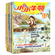 正版包郵  小小牛頓幼兒百科館 第3輯 11-15冊 全套5冊裝 3-5-7歲幼兒童愛(ài)探索實(shí)EY