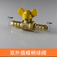 名榮 黃銅加厚燃氣閥門(mén)煤氣閥天然氣4分球閥內外絲閥門(mén)開(kāi)關(guān)咀 燃氣球閥 銅體銅桿銅球插口螺口閥門(mén) A款雙咀燃氣閥