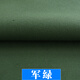 織繡情 帆布棉布布料加厚棉麻沙發(fā)麻布窗簾純色面料棉老粗布帆布包布料 軍綠(半米價)