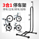 Kuasu 3合1自行車L型插入式停車架山地車維修支撐架公路立式展示架配件 3合1停/修/立車架黑色（升級版加寬加強型）