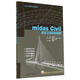 土木工程軟件應用系列：midas Civil橋梁工程實(shí)例精解（附光盤(pán)）