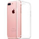 金響 iPhone7/8plus手機(jī)殼保護(hù)套硅膠防摔全包軟殼透明薄外殼男女款蘋果8/7plus 蘋果7plus/8plus(A1661)5.5英寸