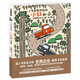暖房子游樂園·宮西達(dá)也小卡車系列：小紅和小黑