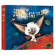 淘氣貓?zhí)?（愛心樹童書）