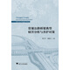 常規公路橋梁典型病害分析與養護對策
