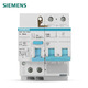 西門子（SIEMENS） 西門子斷路器 漏電保護器 純2P漏保四模位總閘空開2P 40A 漏電保護