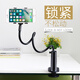 金響 懶人支架手機(jī)支架多功能可調(diào)節(jié) 適用 黑色 vivoY50t Y50 Y91 Y93 Y93s