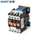 正泰（CHNT） 繼電器 接觸式繼電器 JZC4-22中間繼電器 AC220V 2開(kāi)2閉 220v