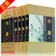 中庸 精裝 中華線(xiàn)裝書(shū)局 中庸大全集 趙征編 文白對照原文白話(huà)譯文注釋 四書(shū)五經(jīng)中庸之道儒書(shū)籍正版圖書(shū)