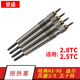 適用于長(cháng)城哈弗H3H5風(fēng)駿迪爾2.8TC2.5TCi柴油預熱塞電熱塞五十鈴 原裝（4只價(jià)）