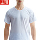 豐翔 男純棉汗衫中老年人內衣全棉老頭衫寬松短袖加肥加大碼老人背心夏季男士打底 白色 120/5XL
