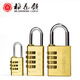 梅花鎖 好鎖好當(dāng)家（BLOSSOM LOCK） 銅密碼鎖柜子行李箱包防盜抽屜防銹學(xué)生掛鎖 銅20mm*4密碼輪