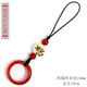 手機掛繩瑪瑙戒指指環(huán)扣U盤(pán)掛件七夕情侶手鏈鏈吊墜平安扣送同學(xué) 蓮花紅色款