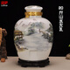 瓷小奴（CIXIAONU） 景德鎮(zhèn)陶瓷酒壇酒瓶酒壺密封仿古酒壇酒具釀酒罐10斤20斤50斤 20斤山水無孔
