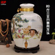 瓷小奴（CIXIAONU） 景德鎮(zhèn)陶瓷酒壇酒瓶酒壺密封仿古酒壇酒具釀酒罐10斤20斤50斤 20斤三羊開(kāi)泰金銅龍頭