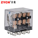 宗意中間繼電器24V 中間繼電器220v14腳24v小型繼電器 帶底座套裝 繼電器HH64P DC24V