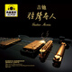吉他  弦聲奪人2CD