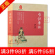 唯識要論 慧仁 宗教文化出版社 佛教書(shū)籍佛教圖書(shū)佛法書(shū)籍佛家書(shū)籍佛家經(jīng)典佛家經(jīng)書(shū)書(shū)籍書(shū)京東圖書(shū)正版圖書(shū)