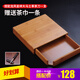 HAOMINGTIAN多功能普洱分茶盤(pán)茶具竹制開(kāi)茶盤(pán)評茶盤(pán)茶托盤(pán)普洱茶盒 單層茶盒配龍鳳呈祥茶刀茶巾