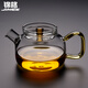 錦格玻璃茶壺泡茶壺側把茶壺功夫茶具耐高溫加厚茶壺過(guò)濾耐熱全玻璃壺 玻璃小壺H21黃中號：250ML