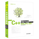 C++自學(xué)視頻教程（附光盤(pán)）