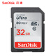 閃迪Sandisk SD存儲卡 C10 至尊高速版內存卡 SD32G