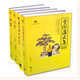 曾國藩經(jīng)典系列（插圖版套裝全4冊）