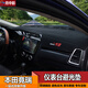 月中影 本田竟瑞儀表臺避光墊 車門防踢墊改裝專用中控工作臺墊防嗮隔熱墊遮光反光防滑墊  黑邊款-帶刺繡標(biāo)儀表臺避光墊  本田竟瑞專用汽車用品裝飾配件