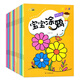 全套12冊(cè) 寶寶涂色書0-3-5-6歲兒童簡(jiǎn)筆畫大全入門幼兒寶寶學(xué)畫畫涂鴉臨摹本