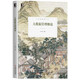 大數(shù)據(jù)管理概論
