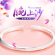 老福匠999銀手鐲女款光面磨砂手鐲開(kāi)口少女手環(huán)送媽媽閨蜜情侶禮物銀鐲子 免費(fèi)刻字 磨砂手鐲約12克