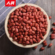 人民食品 東北吉林松原紅皮花生生花生米仁煮粥五谷雜糧400g