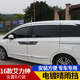 法茲瑞 適用于15-22款奧德賽艾力紳晴雨擋車窗雨眉 全新奧德賽艾力紳混動版專用擋雨板遮陽擋