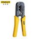 史丹利（STANLEY）網(wǎng)線(xiàn)鉗子網(wǎng)絡(luò )電話(huà)水晶頭壓線(xiàn)鉗4P/6P/8P多功能電訊接頭壓剝剪鉗
