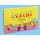2012年實(shí)用文摘 小學(xué)低年級版 注音（珍藏版 套裝共12冊）