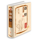 詩經(jīng)圖解詳析