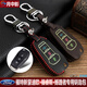 月中影 福特新蒙迪歐?？怂挂砘⒁聿╀J界探險者專(zhuān)用真皮夜光鑰匙包 汽車(chē)遙控器鑰匙殼鑰匙扣皮套汽車(chē)用品 福特新蒙迪歐 福睿斯 撼路者-折疊三鍵 黑色款-1個(gè)裝