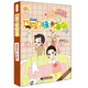 【單本自選 5本包郵】陽(yáng)光姐姐小書(shū)房全套27冊 滿(mǎn)分小孩調包記 網(wǎng)課同桌齊步走 伍美珍校園勵志小說(shuō) 小學(xué)生學(xué)校推薦課外閱讀 巧克力味的暑假