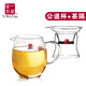 一屋窯制公道杯分享杯茶杯茶海耐高溫玻璃功夫茶具配件 公杯380ml+茶漏