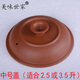 美味世家電燉鍋原廠配件隔水燉盅煲湯鍋煮粥鍋內(nèi)膽電燉鍋適配定時(shí)器陶瓷備用內(nèi)膽熬湯鍋?zhàn)仙板亙?nèi)膽 中號(hào)紅蓋子(適合2.5或3.5升)
