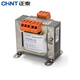 正泰（CHNT）控制變壓器380V 220V轉36V 24V 12V 6V多款可選 NDK(BK)-100va 380 220/36 24 12 6