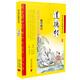 小學(xué)國(guó)學(xué)經(jīng)典教育讀本：道德經(jīng)（注音 全彩全解）