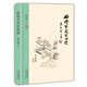 好詩不厭百回讀