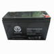 ZHAO AN12V8AH蓄電池音箱UPS消防報(bào)警主機(jī)電梯應(yīng)急照明童車(chē)12伏8安畜電瓶
