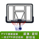 乃力墻壁式籃球架成人標準籃球框標準高度籃球框 掛壁式籃板 籃球架+普通網(wǎng)